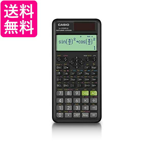 カシオ fx-375ESA-N 関数電卓 微分積分 統計計算 数学自然表示 394関数 機能 CASIO 送料無料