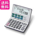 カシオ BF-480-N 金融電卓 折りたたみ手帳タイプ CASIO 送料無料