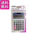 カシオ JH12VTN 電卓 CASIO 送料無料