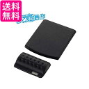 エレコム MP-114BK ブラック マウスパッド COMFY &リストレスト ELECOM 送料無料