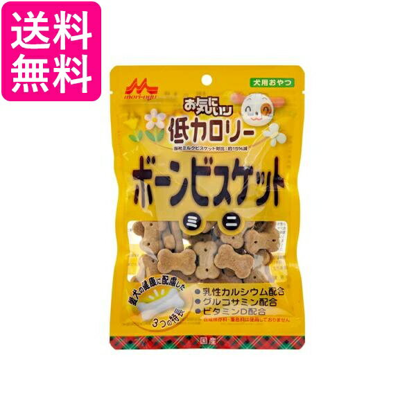 森乳サンワールド ワンラック お気にいり 低カロリー ボーンビスケット ミニ 100g 送料無料