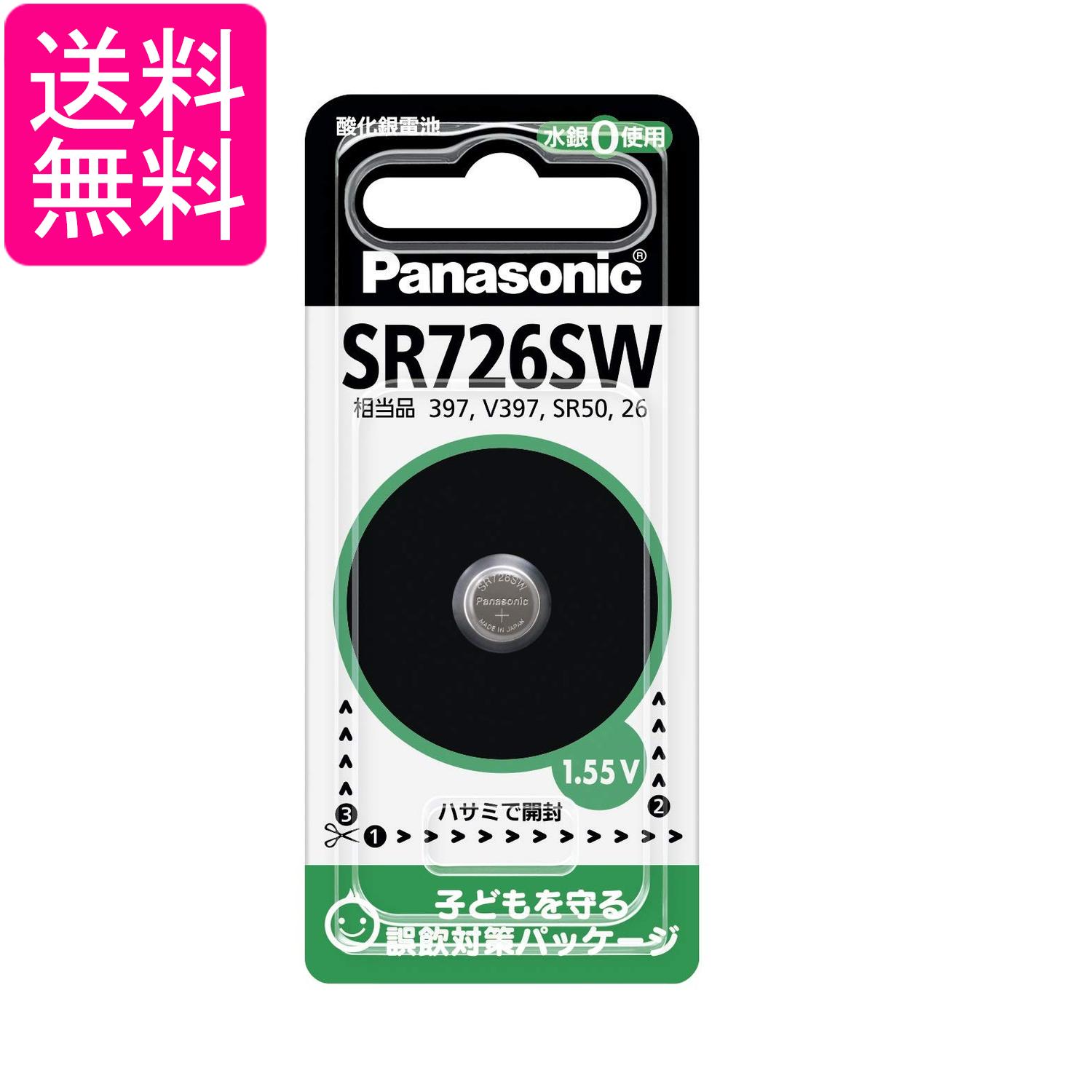乐天商城 - パナソニック SR-726SW 酸化銀電池 1.55V 1個入 送料無料