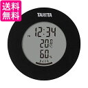 タニタ TT-585 BK ブラック 温湿度計 