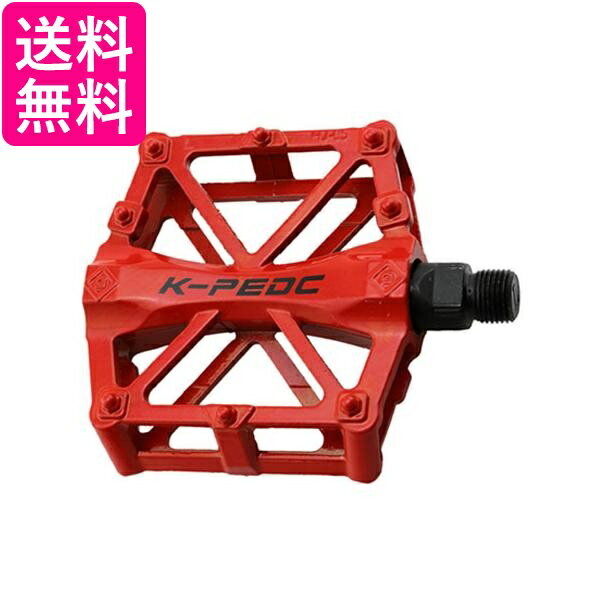 ペダル 自転車 アルミペダル 左右セット フラットペダル ロードバイク マウンテンバイク スポーツバイク シンプル レッド (管理S) 送料無料