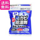 ハクバ P-82 防カビ 防湿剤 カビストッパー 25g×4入 HAKUBA 送料無料