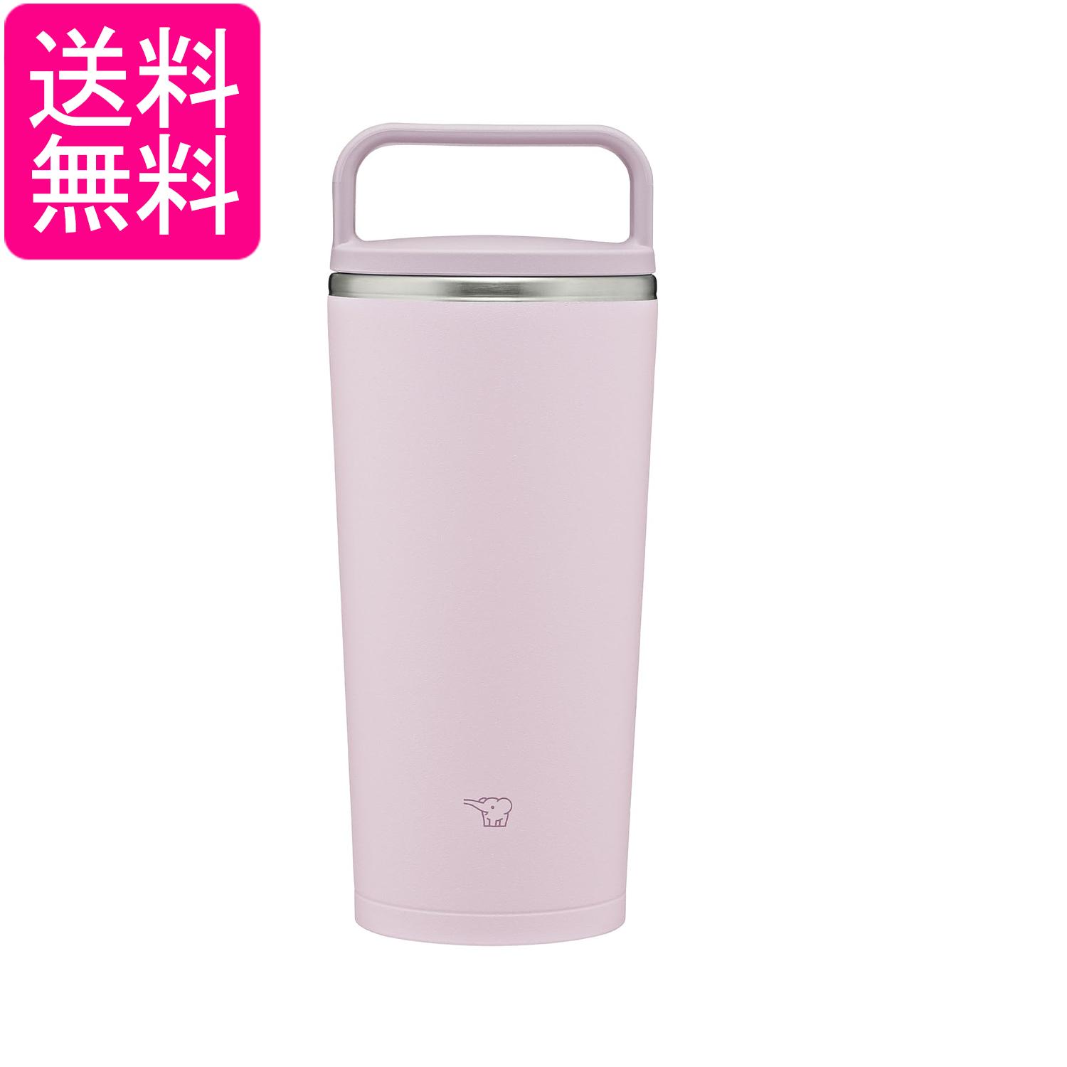 象印 SX-JS30-PM ステンレスキャリータンブラー 300ml パウダリーピンク シームレスせん 水筒 ハンドルつき ZOJIRUSHI 送料無料