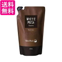 ジョンズブレンド OA-JOH-4-1 ホワイトムスク シャンプー モイストタイプ 450ml リフィルパウチ 詰め替え John's Blend 送料無料