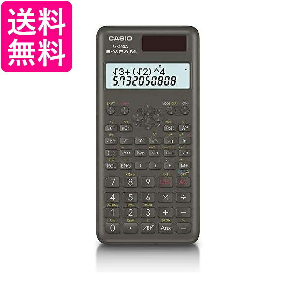 カシオ fx-290A-N 関数電卓 2桁表示 統計計算 199関数 機能 CASIO 送料無料