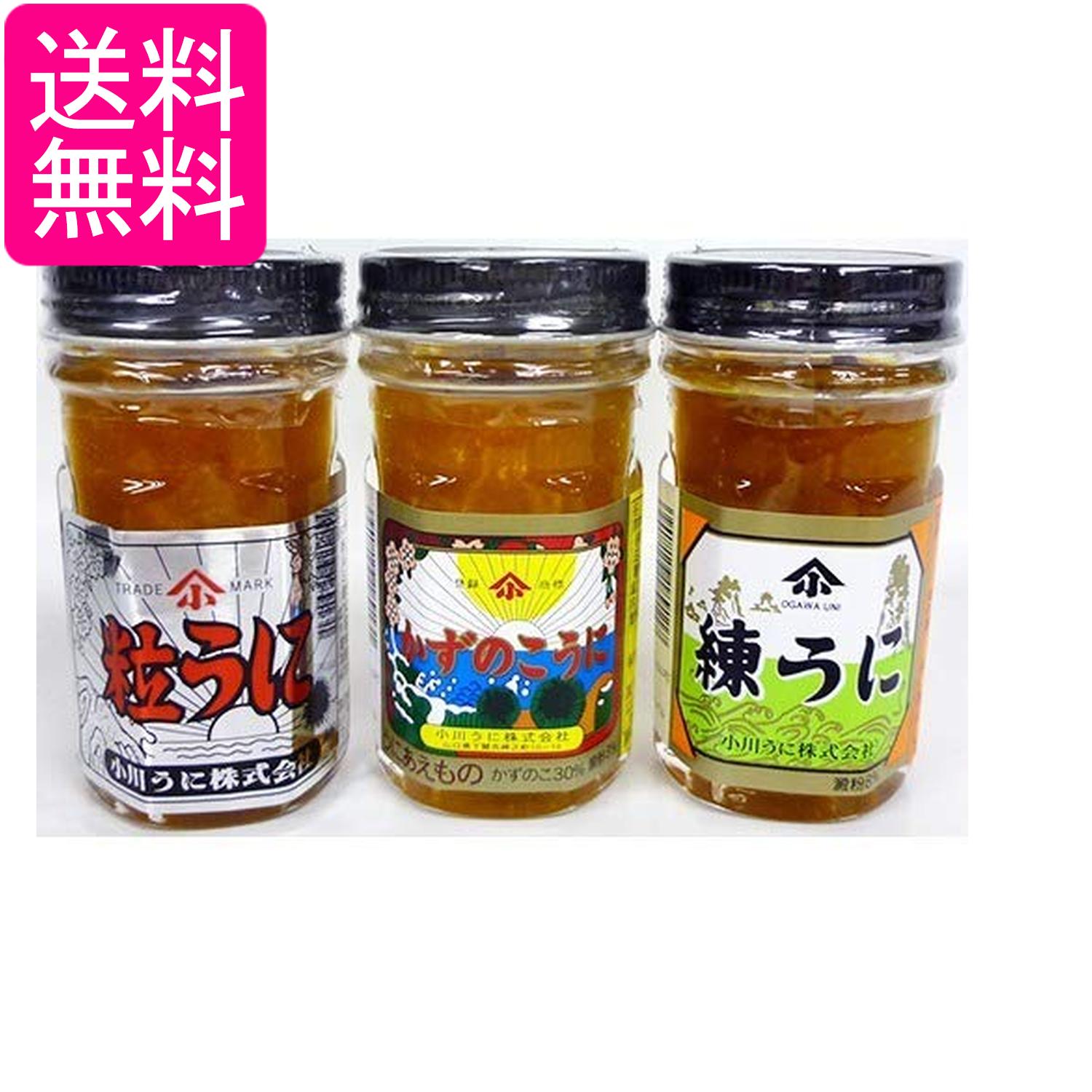■食品 ■日本 ■小川うに ■成分 銀ラベル粒うに35g当たり：熱量：76kcal 蛋白質：3.5g 脂質：2.0g 炭水化物：8.7g　　食塩相当量：2.0g　　　　　　　　練うに35g当たり　熱量：75kcal 蛋白質：3.3g　　脂質：2.1g　　炭水化物：8.5g 食塩相当量：2,4g 数の子うに35g当たり　熱量：76kcal　　蛋白質：4,0g　　脂質：1.8g　　炭水化物：8.3g　　食塩相当量：1.9g ■広告文責：森実販売 TEL 050-3580-1499 掲載商品の仕様や付属品等の詳細につきましては メーカーに準拠しておりますので メーカーホームページにてご確認下さいますよう よろしくお願いいたします。 当店は他の販売サイトとの併売品があります。 ご注文が集中した時、システムのタイムラグにより在庫切れとなる場合があります。 その場合はご注文確定後であってもキャンセルさせて頂きますのでご了承の上ご注文下さい。