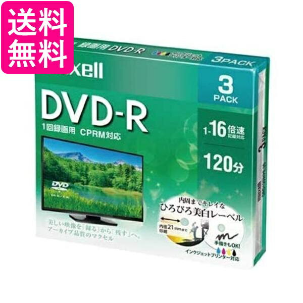 マクセル DRD120WPE.3S 録画用 DVD-R 標準