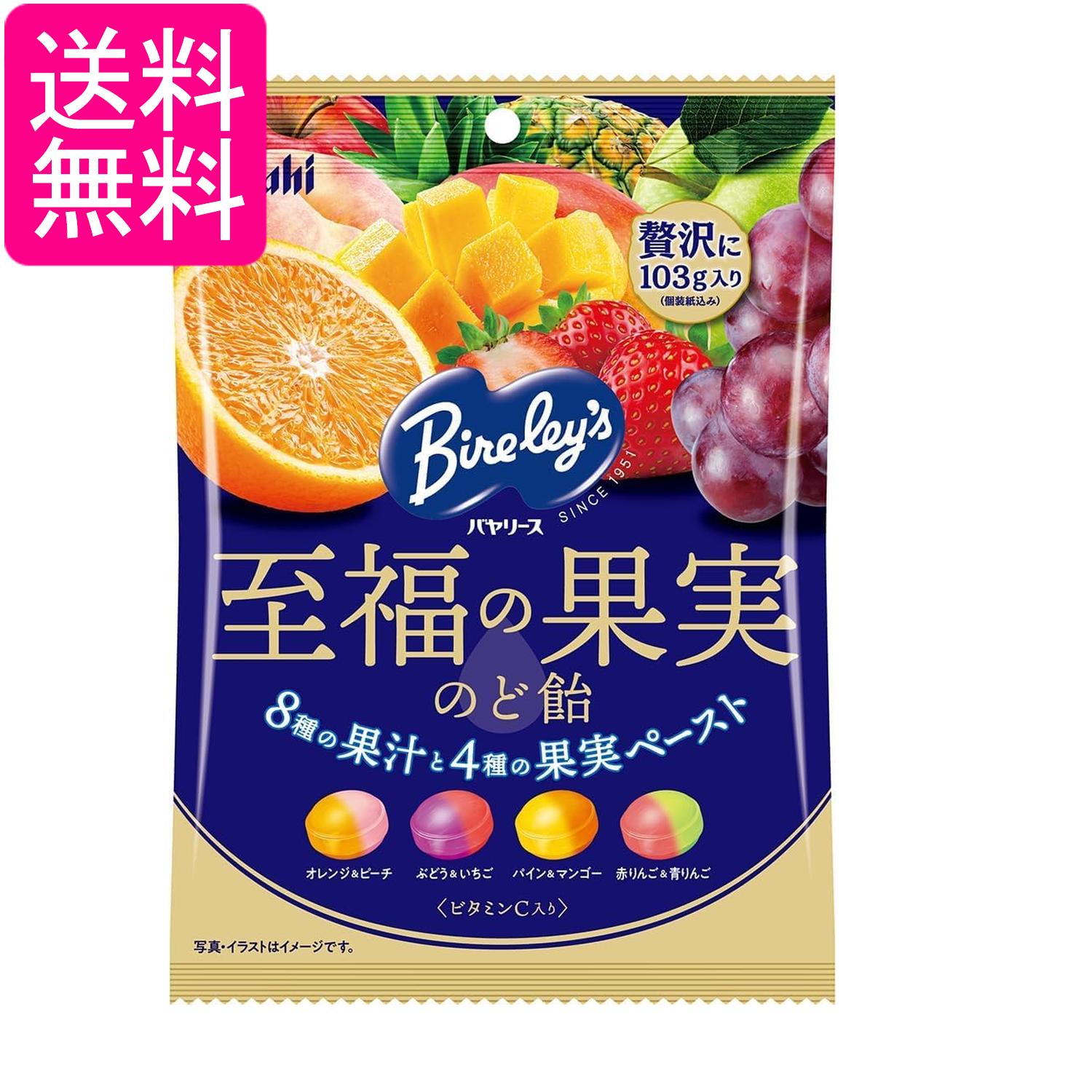 ■食品 ■ 日本 ■アサヒグループ食品 ■成分 砂糖(国内製造)、水飴(国内製造)、食用油脂、赤りんご濃縮果汁、マンゴー濃縮果汁、青りんご濃縮果汁、パインアップル濃縮果汁、オレンジ濃縮果汁、ぶどう濃縮果汁、ピーチ濃縮果汁、いちご濃縮果汁、いちごペースト、マンゴーペースト、ピーチペースト、りんごペースト、ハーブエキス／酸味料、乳化剤、V.C、香料、着色料(アントシアニン、紅花黄、クチナシ、カロテノイド) ■広告文責：森実販売 TEL 050-3580-1499 掲載商品の仕様や付属品等の詳細につきましては メーカーに準拠しておりますので メーカーホームページにてご確認下さいますよう よろしくお願いいたします。 当店は他の販売サイトとの併売品があります。 ご注文が集中した時、システムのタイムラグにより在庫切れとなる場合があります。 その場合はご注文確定後であってもキャンセルさせて頂きますのでご了承の上ご注文下さい。
