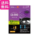 エレコム CK-CDDVD1 レンズクリーナー CD/DVD用 乾式 送料無料(2)