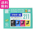 エコリカ ECI-BR211-4P ブラザー 対応 リサイクル インクカートリッジ 4色セット LC211-4PK (目印:ブラザー211) 送料無料