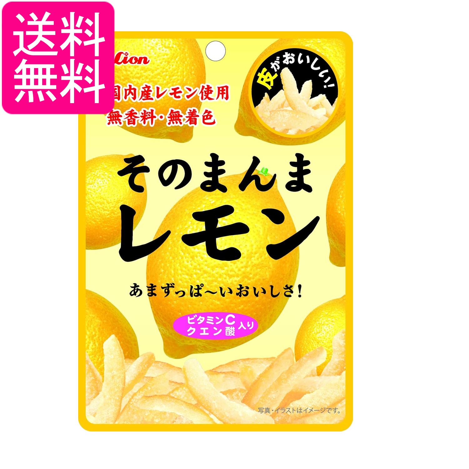 ■食品 ■日本 ■ライオン菓子 ■成分 レモン(国産)、砂糖、はちみつ／酸味料、ビタミンC、トレハロース ■広告文責：森実販売 TEL 050-3580-1499 掲載商品の仕様や付属品等の詳細につきましては メーカーに準拠しておりますので メーカーホームページにてご確認下さいますよう よろしくお願いいたします。 当店は他の販売サイトとの併売品があります。 ご注文が集中した時、システムのタイムラグにより在庫切れとなる場合があります。 その場合はご注文確定後であってもキャンセルさせて頂きますのでご了承の上ご注文下さい。
