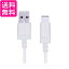 쥳 MPA-AC10NWH ۥ磻 USB TYPE C ֥ C (USB A to USB C ) 3AϤĶ® USB2.0ǧ 1.0m ̵