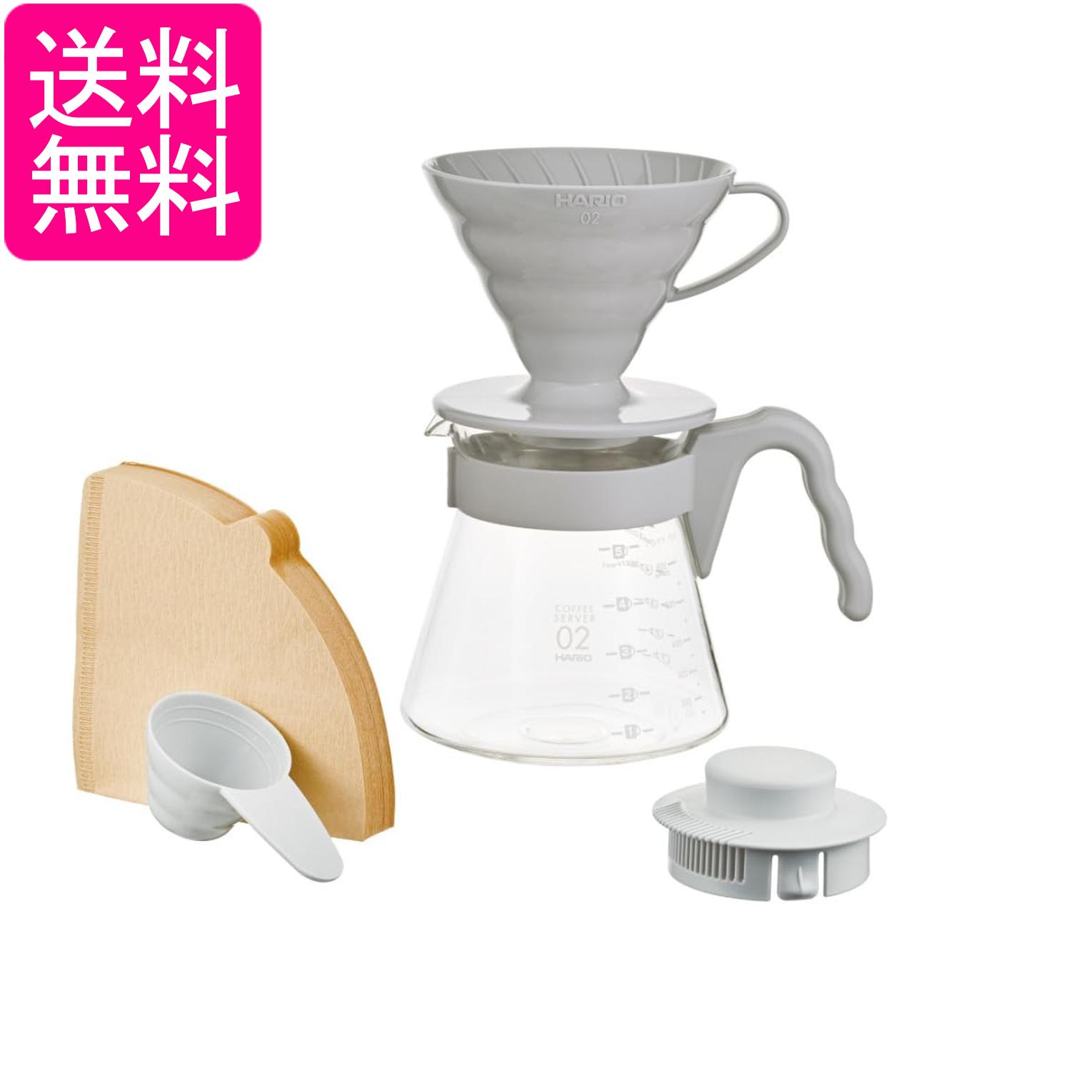ハリオ VCSD-02PGR ペールグレー V60コーヒーサーバー02 セット 実用容量700ml 1-4杯用 コーヒードリップ HARIO 送料無料