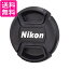 ˥ LC-52 󥺥å 52mm Nikon ̵