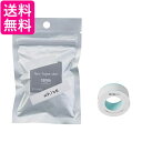 キングジム TPT11-006 ホワイト テプラ Lite フィルムテープ 送料無料