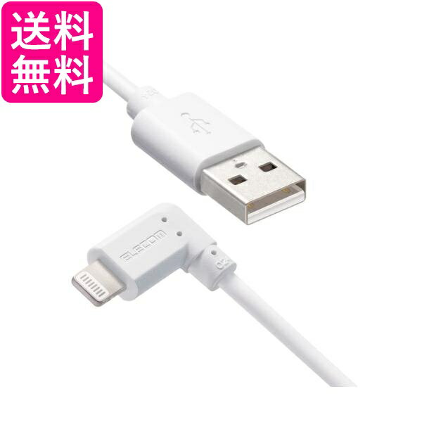 ���쥳�� MPA-UALL12WH Lightning�����֥� L�����ͥ��� 1.2m ���� iPhone ���ť����֥� �ۥ磻�� ELECOM ����̵��