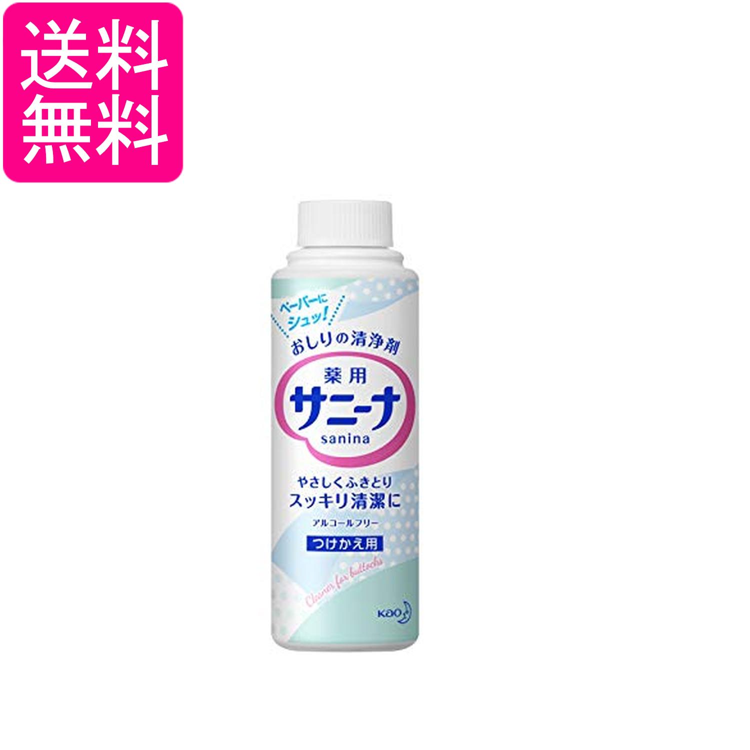 花王 サニーナ スプレー つけかえ用 90ml 送料無料