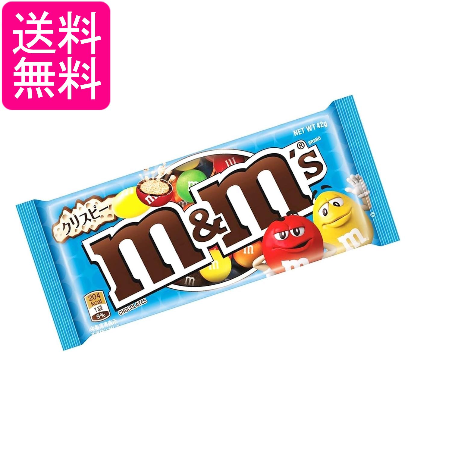 ■食品 ■マースジャパン ■成分 砂糖、カカオマス、米粉、ココアバター、全粉乳、乳糖、脱脂粉乳、植物油脂、乳脂肪、小麦でん粉、水あめ、大麦、麦芽エキス、食塩、デキストリン、ピーナッツ、乳化剤(大豆由来)、着色料(酸化チタン、赤40、黄5、黄4、青1)、安定剤(アカシアガム)光沢剤、香料 ■広告文責：森実販売 TEL 050-3580-1499 掲載商品の仕様や付属品等の詳細につきましては メーカーに準拠しておりますので メーカーホームページにてご確認下さいますよう よろしくお願いいたします。 当店は他の販売サイトとの併売品があります。 ご注文が集中した時、システムのタイムラグにより在庫切れとなる場合があります。 その場合はご注文確定後であってもキャンセルさせて頂きますのでご了承の上ご注文下さい。