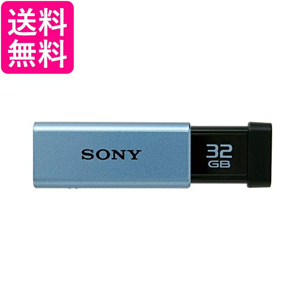 ˡ USM32GTL USB USB3.0 32GB ֥롼 ® SONY ̵