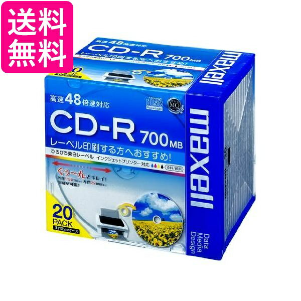 マクセル CDR700S.WP.S1P20S データ用 CD-R 700MB 48倍速対応 ワイド印刷 20枚 5mmケース入 maxell 送料無料