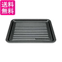 シャープ YX-H1CT ウォーターオーブン専用機 ヘルシオグリエ コーティングトレイ SHARP 送料無料
