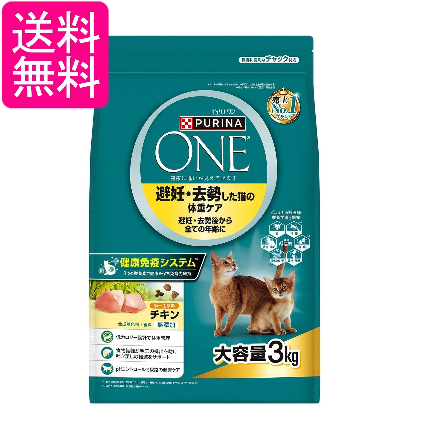 �ԥ��ʥ�� ����å� �ɥ饤 ��ǥ����������ǭ���νť��� ������ 3kg ����̵��