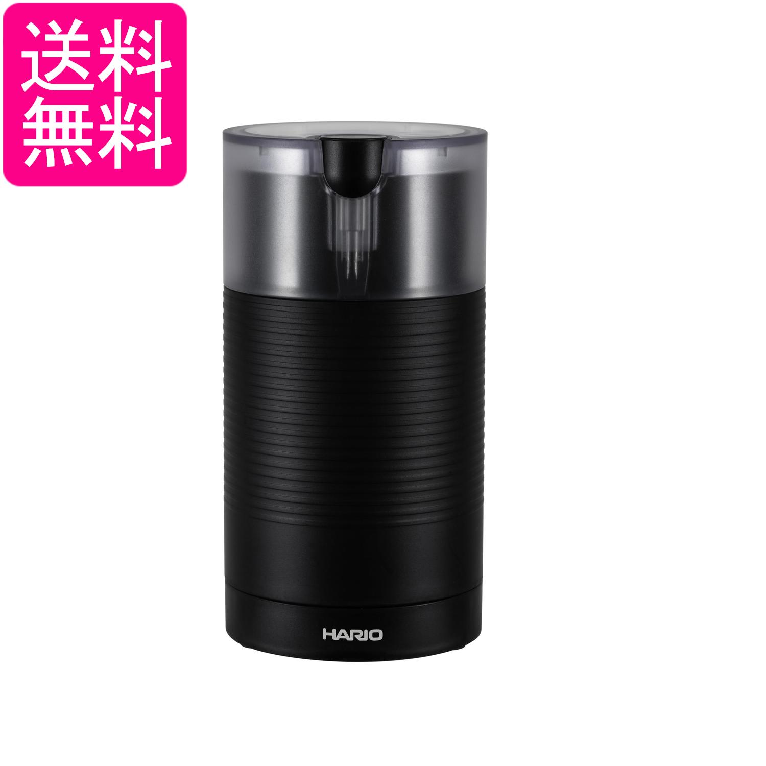 乐天商城 - ハリオ EMCS-5-B ブラック 電動コーヒーミル・スイッチ プロペラタイプ 70g用 HARIO 送料無料