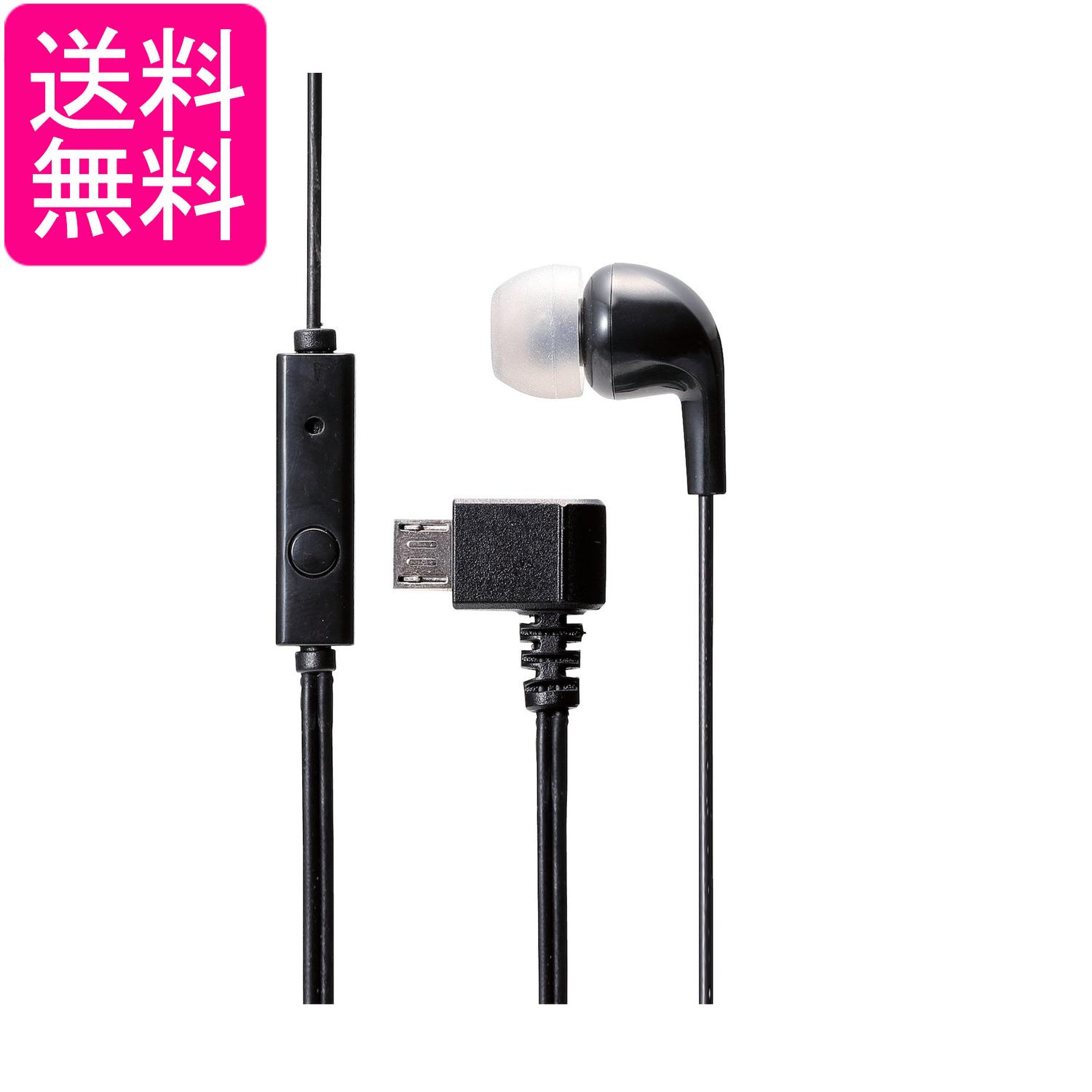 Rakuten - エレコム EHP-MM100MBK ブラック microUSBヘッドホン モノラル マイク有 スマホ フィーチャーフォン用 ELECOM 送料無料