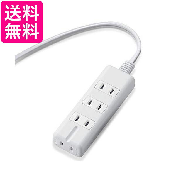 エレコム T-KM01-2420WH 電源タップ マグネット 2m 4個口(内3ピン1) ホワイト ELECOM 送料無料