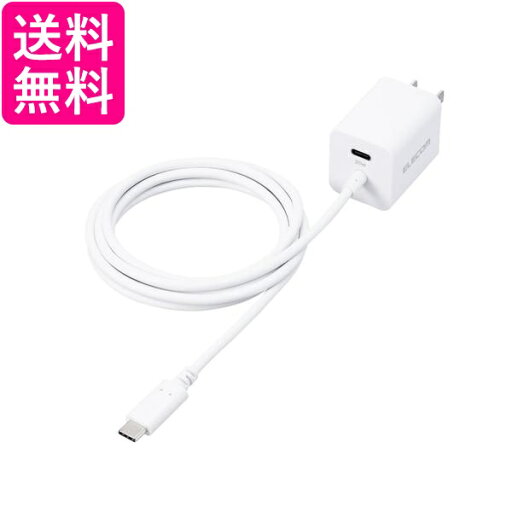 エレコム MPA-ACCP37WH USB Type-C 充電器 PD 対応 最大出力20W タイプC ×1 Type C ケーブル 一体型 1.5m ホワイト ELECOM 送料無料 エレコム MPA-ACCP37WH USB Type-C 充電器 PD 対応 最大出力20W タイプC ×1 Type C ケーブル 一体型 1.5m ホワイト ELECOM 送料無料