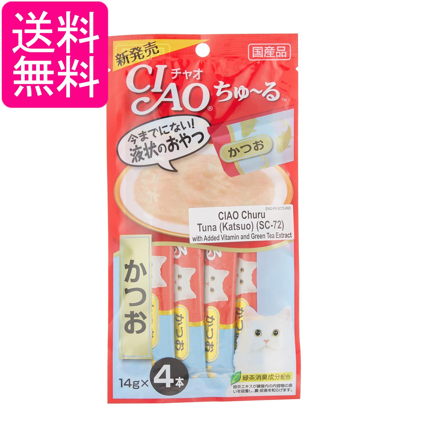 乐天商城 - いなば CIAO ちゅ～る かつお 14g×4本 送料無料