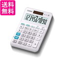 カシオ MW-100TC-WE-N W税率電卓 ホワイト 10桁 税計算 ミニジャストタイプ CASIO 送料無料