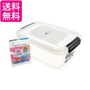 ハクバ KMC-36 ドライボックスNEO 5.5L クリア 防湿庫 HAKUBA 送料無料 |