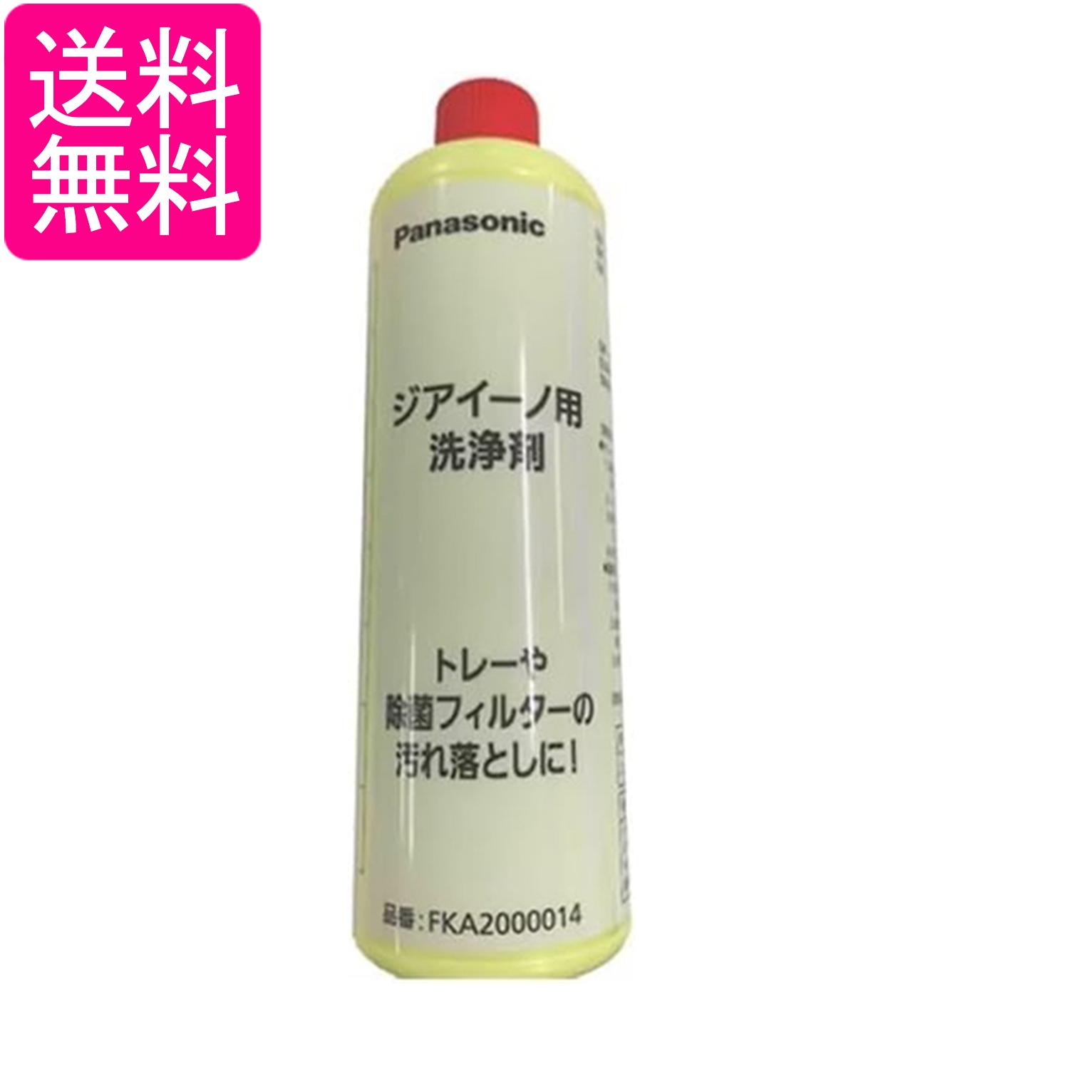 パナソニック FKA2000014 次亜塩素酸 空気清浄機 ziaino ジアイーノ用洗浄剤 400ml Panasonic 送料無料