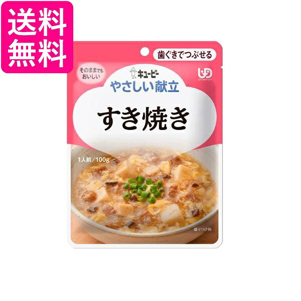 Pay Off Store㤨֥桼ԡ Y2-15 䤵Ω Ƥ 100g  ʬ2 ǤĤ֤ kewpie ̵פβǤʤ388ߤˤʤޤ