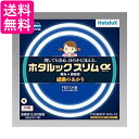 ホタルクス FHC86EDF-SHG-A2 丸形スリム管蛍光ランプ ホタルックスリムα 27形 34形 昼光色 HotaluX 送料無料