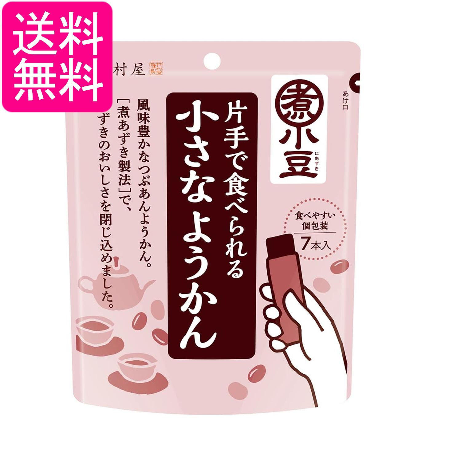 ■食品 ■日本 ■井村屋 ■成分 砂糖（国内製造）、小豆、水あめ、寒天、食塩 ■広告文責：森実販売 TEL 050-3580-1499 掲載商品の仕様や付属品等の詳細につきましては メーカーに準拠しておりますので メーカーホームページにてご確認下さいますよう よろしくお願いいたします。 当店は他の販売サイトとの併売品があります。 ご注文が集中した時、システムのタイムラグにより在庫切れとなる場合があります。 その場合はご注文確定後であってもキャンセルさせて頂きますのでご了承の上ご注文下さい。