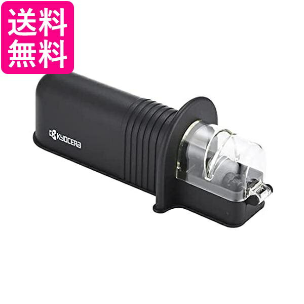 楽天市場】京セラ セラミック ロールシャープナー rs-20bknの通販 楽天市場】京セラ セラミック ロールシャープナー rs-20bknの通販