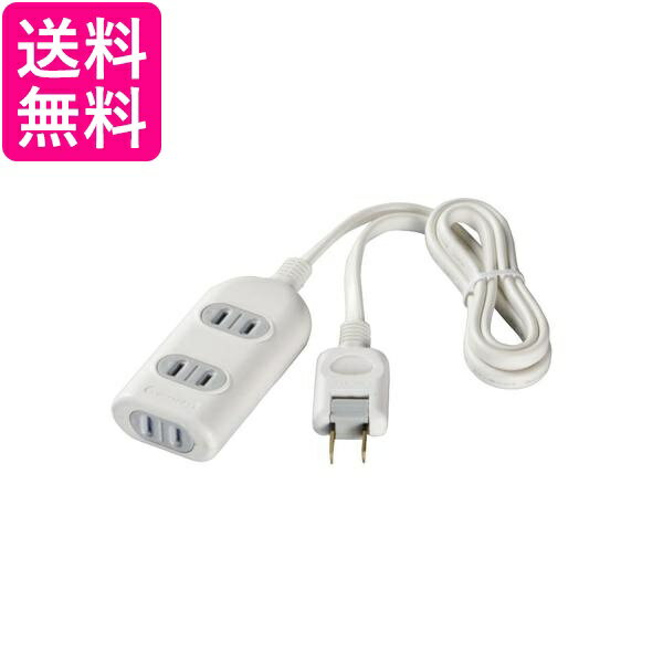 Rakuten - バッファロー BSTAPSH2320WH ホワイト 2ピン式電源タップ 3個口タイプ シャッター付 2m BUFFALO 送料無料