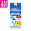テトラ その他 魚 6個入 Tetra 送料無料