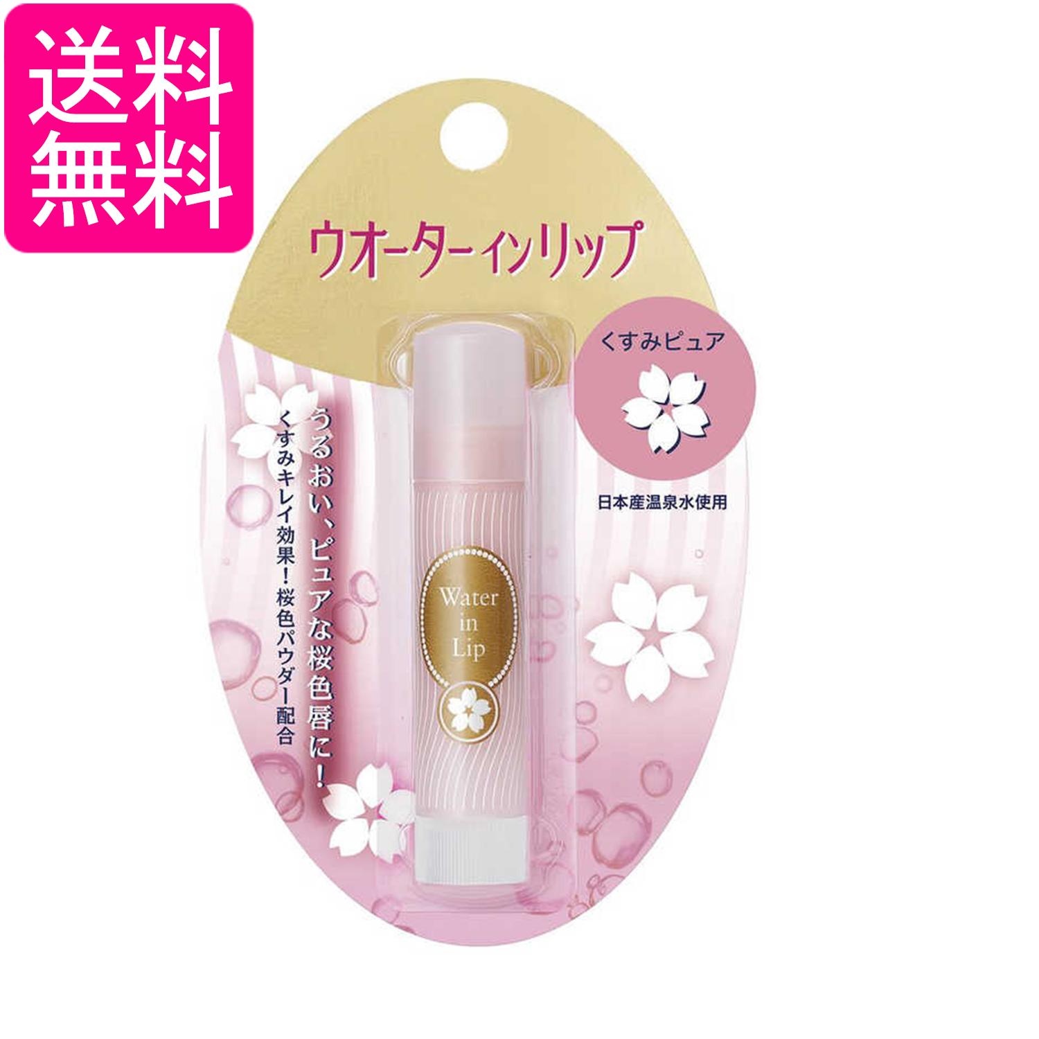 ■化粧品 ■日本 ■ファイントゥデイ ■成分 テトラエチルヘキサン酸ペンタエリスリチル、ジフェニルシロキシフェニルトリメチコン、水添ポリイソブテン、ミネラルオイル、ポリエチレン、パラフィン、マイクロクリスタリンワックス、ジイソステアリン酸ポリグリセリル-2、グリセリン、BG、PEG/PPG-36/41ジメチルエーテル、メントール、ヒアルロン酸Na、温泉水、DPG、ジメチルシリル化シリカ、ケイ酸(Li/Mg/Na)、トコフェロール、オレンジ油、ジメチコン、シメチコン、トリイソステアリン、トリエチルヘキサン酸トリメチロールプロパン、メチコン、テトラデセン、BHT、マイカ、酸化チタン、酸化鉄 ■広告文責：森実販売 TEL 050-3580-1499 掲載商品の仕様や付属品等の詳細につきましては メーカーに準拠しておりますので メーカーホームページにてご確認下さいますよう よろしくお願いいたします。 当店は他の販売サイトとの併売品があります。 ご注文が集中した時、システムのタイムラグにより在庫切れとなる場合があります。 その場合はご注文確定後であってもキャンセルさせて頂きますのでご了承の上ご注文下さい。