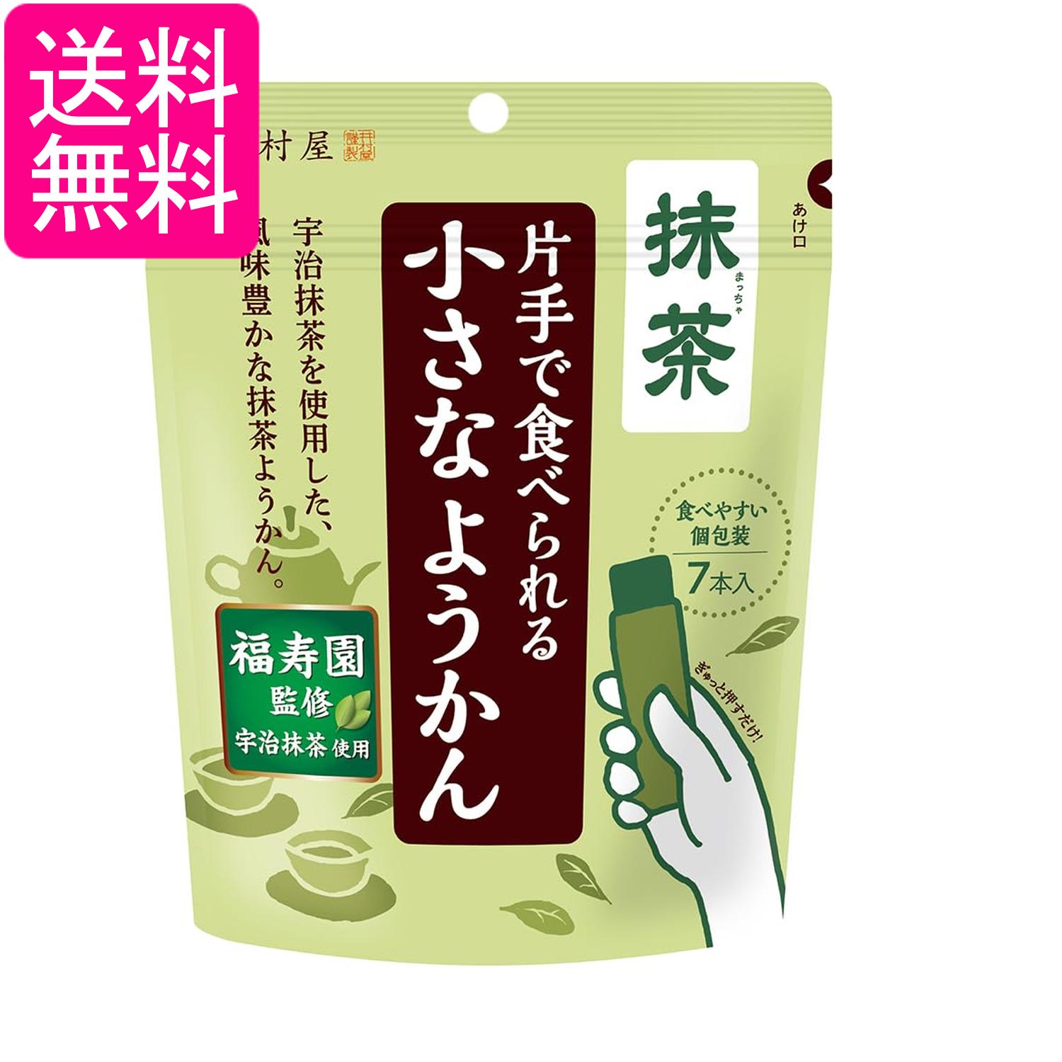 ■食品 ■日本 ■井村屋 ■成分 砂糖（国内製造）、生あん（いんげん豆）、水あめ、抹茶、寒天／クチナシ色素 ■広告文責：森実販売 TEL 050-3580-1499 掲載商品の仕様や付属品等の詳細につきましては メーカーに準拠しておりますので メーカーホームページにてご確認下さいますよう よろしくお願いいたします。 当店は他の販売サイトとの併売品があります。 ご注文が集中した時、システムのタイムラグにより在庫切れとなる場合があります。 その場合はご注文確定後であってもキャンセルさせて頂きますのでご了承の上ご注文下さい。