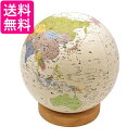 ライト付き二球儀（地球儀/天球儀/月球儀）地球儀（球径25cm）月球儀（球径13cm）レイメイ藤井　OYV273　光る地球儀　ギフト対応