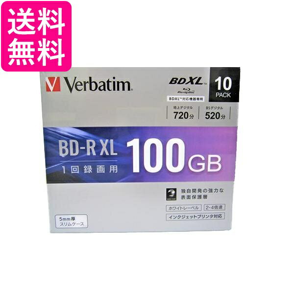 三菱化学メディア VBR520YP10D1 4倍速対応BD-R XL 10枚パック 100GB ホワイトプリンタブル 送料無料