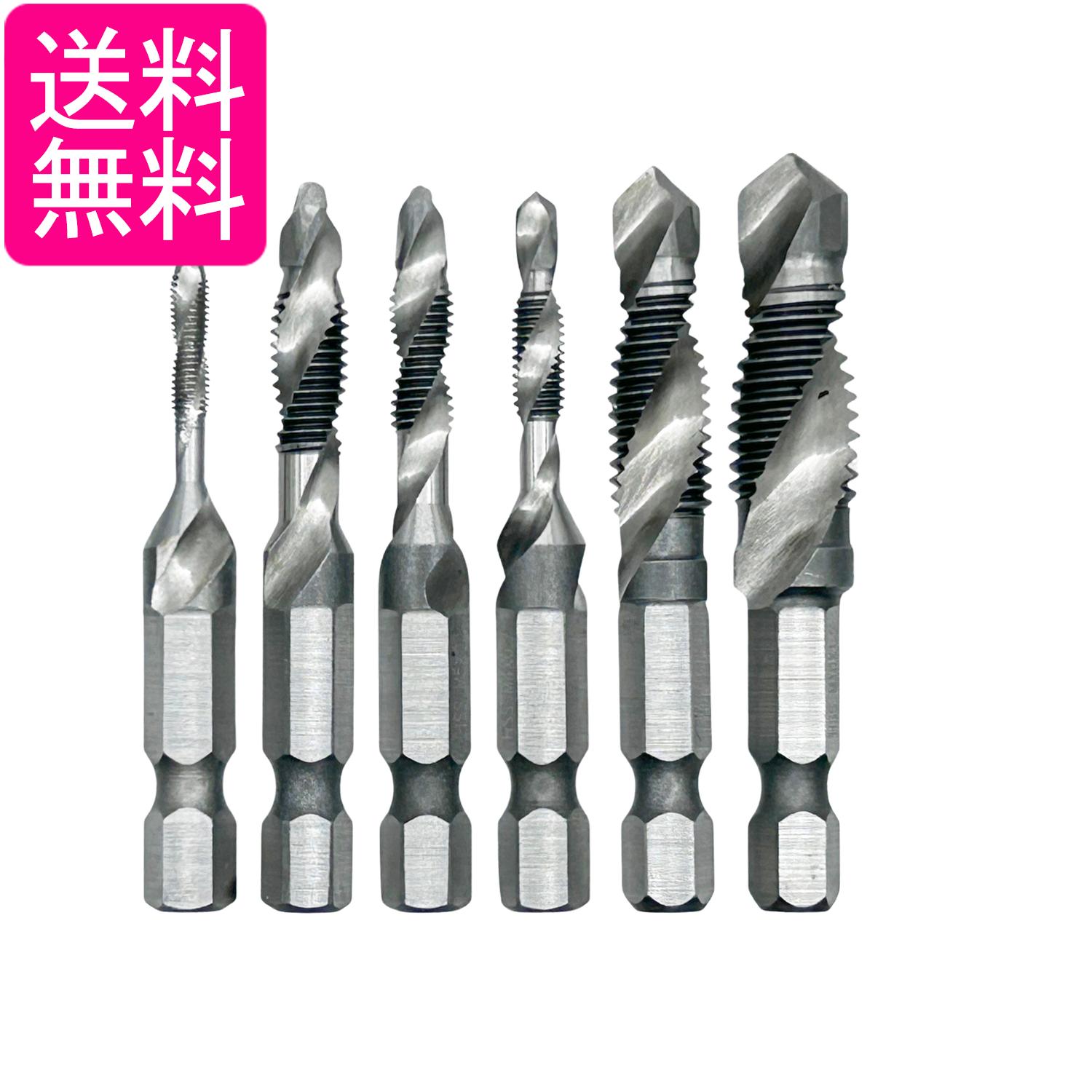 【商品説明】 【6本セットの高硬度タップドリル】 M3×0.5、M4×0.7、M5×0.8、M6×1、M8×1.25、M10×1.5の6サイズセット。用途に応じて使い分けでき、インパクトドライバーやドリルドライバーに対応します。 金属材料の切削に対応。耐摩耗性・耐熱性に優れ、切れ味と耐久性を兼ね備えています。 【穴あけ・ネジ切り・面取りがこれ1本】 下穴あけ、タッピング、バリ取り、面取りまで1本で対応。作業工程を減らし、DIYや金属加工、電設作業の効率を高めます。 【切粉を排出しやすいスパイラル構造】 スパイラル形状により切粉を上方向へ排出しやすく、スムーズに作業可能。正逆転機能付きの電動工具で快適に使用できます。 【DIYから建設・電設作業まで幅広く活躍】 アルミ、鉄、軟鋼、炭素鋼、木材などの穴あけやネジ穴加工に対応。DIY、日曜大工、金属加工、建設工事、電設工事におすすめのタップドリルセットです。 【商品仕様】 6本セット（M3×0.5、M4×0.7、M5×0.8、M6×1、M8×1.25、M10×1.5） ※商品改良の為、デザインが異なる場合があります。 ※お使いの端末により、実際のカラーと異なって見える場合がございますのでご了承ください。 当店は他の販売サイトとの併売品があります。 ご注文が集中した時、システムのタイムラグにより在庫切れとなる場合があります。 その場合はご注文確定後であってもキャンセルさせて頂きますのでご了承の上ご注文下さい。