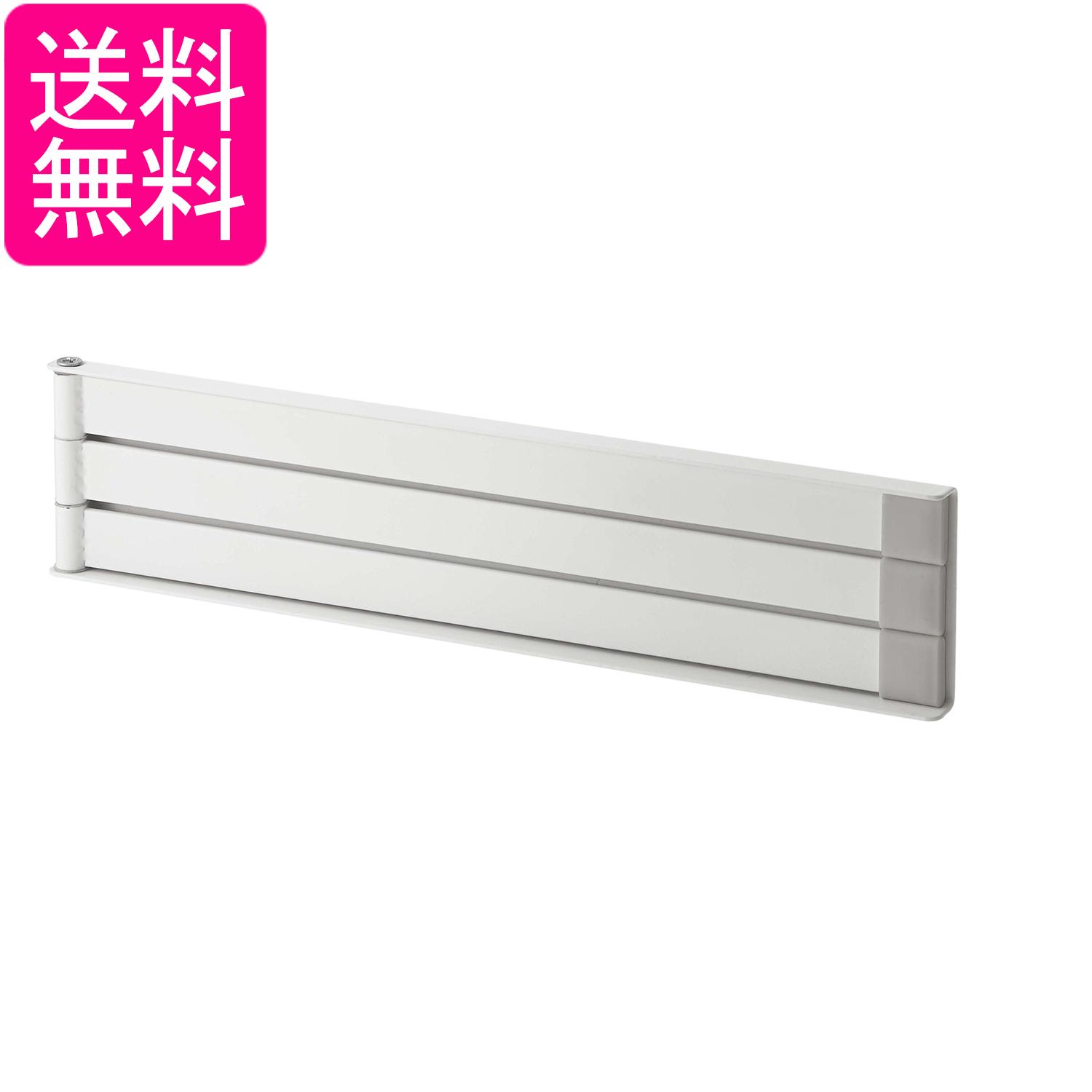 乐天商城 - 山崎実業 マグネット 布巾ハンガー ホワイト プレート Plate ふきんかけ キッチン収納 2406 Yamazaki 送料無料