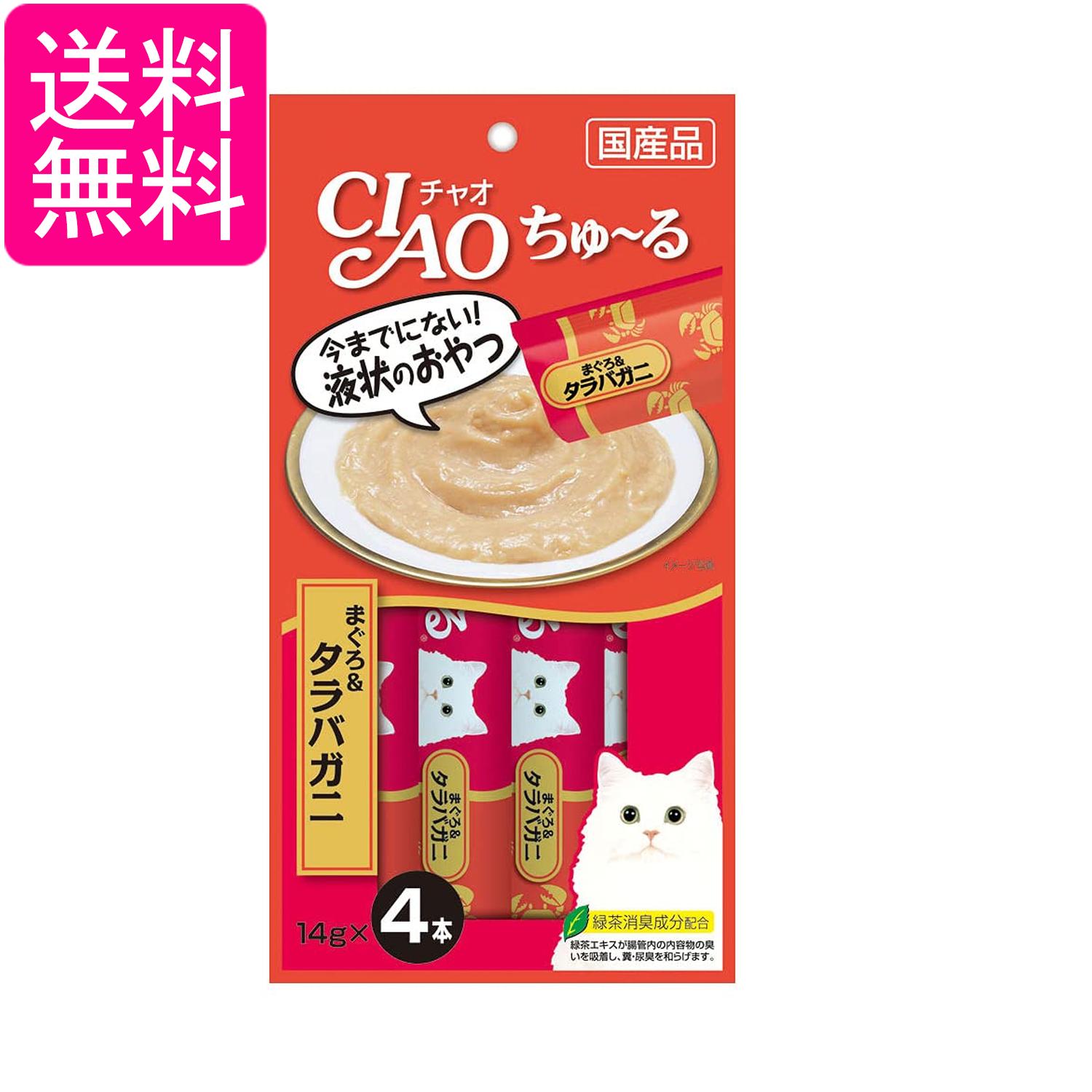 いなば CIAO ちゅ～る まぐろ＆タラ�